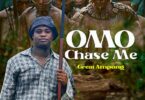 Great Ampong – Omo Chase Me